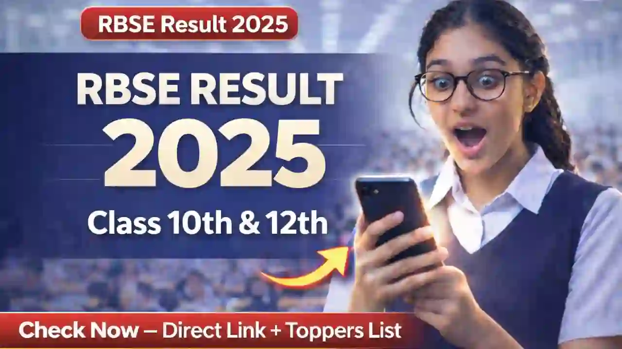 RBSE Result 2026