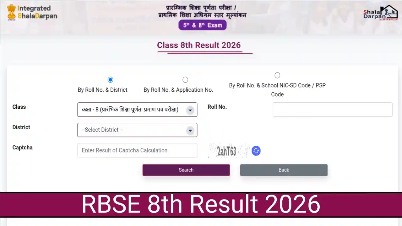 RBSE 8th Result 2026