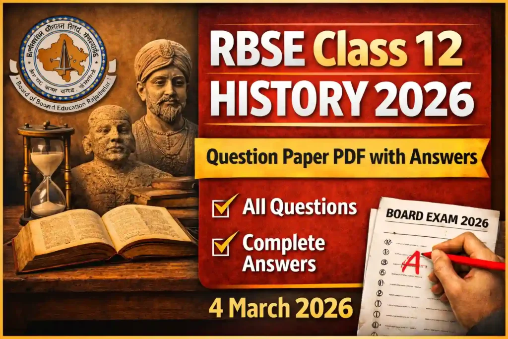 RBSE Class 12 History Question Paper 2026